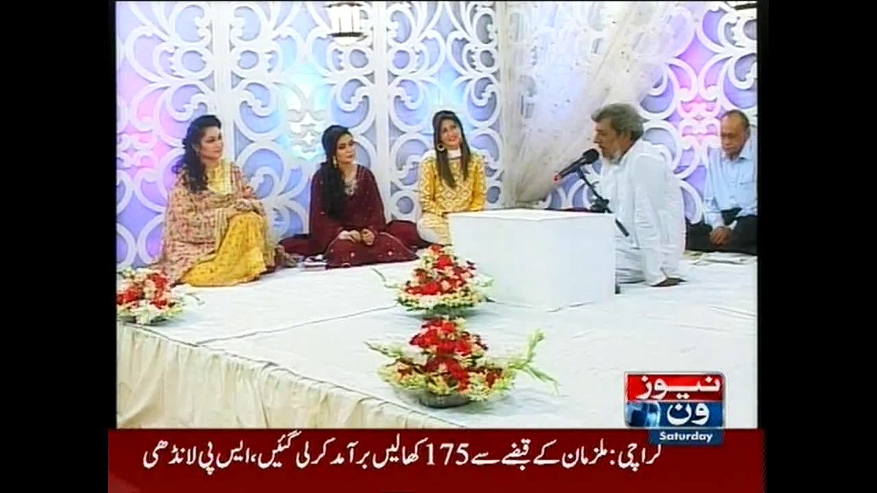 Mehfil-e-Mushaira, Eid 2nd Day