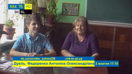 Дуель. Випуск 1. Анонс