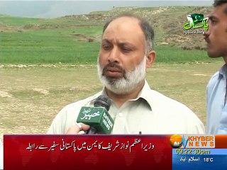 police give traning to school security gurads 28 march 15 by Saeed ur Rahman