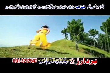 Gul Parna & Rahim Shah Pashto New Song 2015 Pashto Film Tezaab