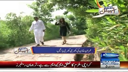 Samaa Kay Mehmaan - 26th September 2015