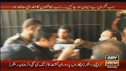 Sar e Aam – 26th September 2015