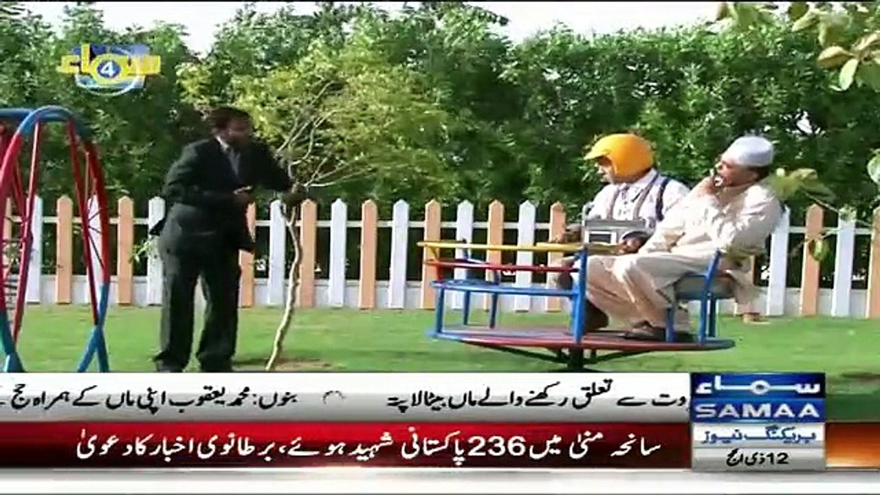 Samaa Char  - 26th September 2015