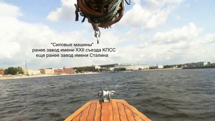 3 Вверх по Неве от Литейного до Большеохтинского моста