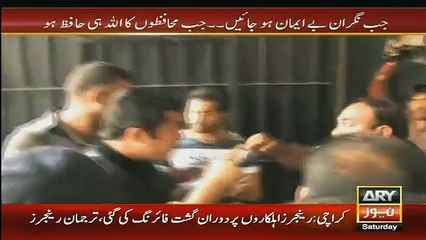 Sar e Aam – 26th September 2015