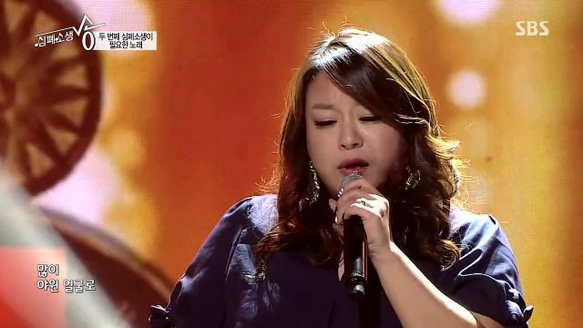 [FULL] 이영현 (Lee Young Hyun), 부활 (Bu Hwal) - 안녕 (Goodbye)