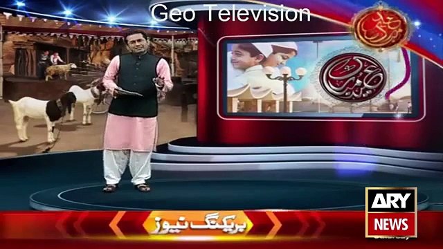 Ary News Headlines 26 September 2015 Preparations of Barbecues with family