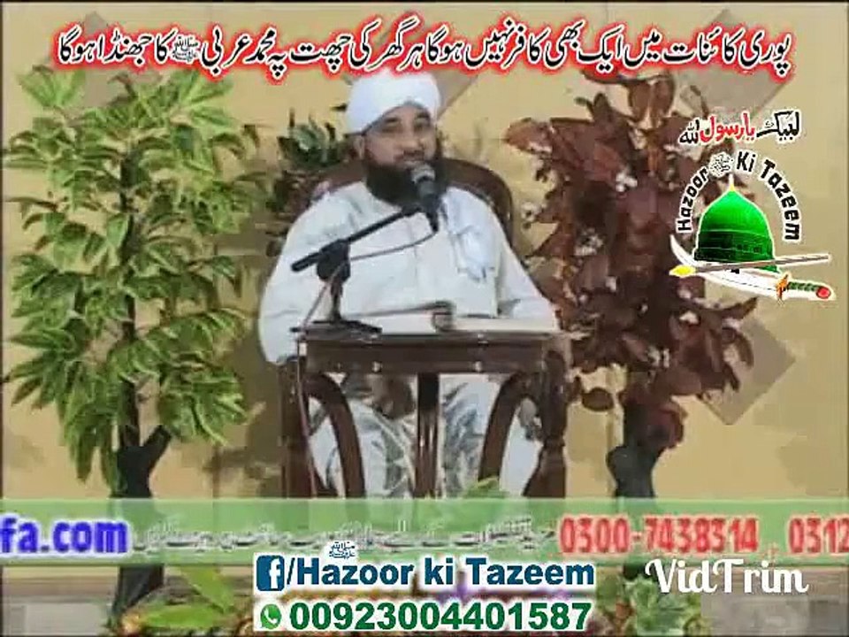 Peer Saqib Raza Mustafai sb