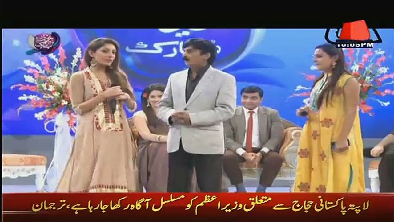 Khushian Abb Tak Eid Special On Abb Tak - 26th September 2015
