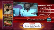 Eid Par Farooq Sattar Gen Raheel K Paon Mein GIr Gaye