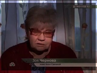 Очная ставка 2014 Дети в ответе Ени 2015