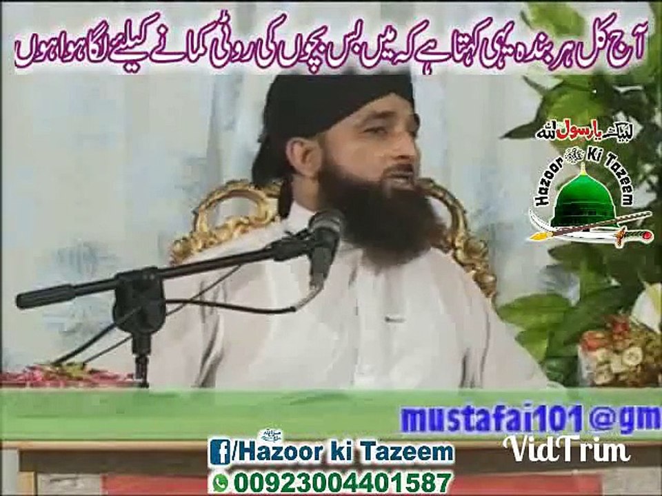 Peer Saqib Raza Mustafai sb