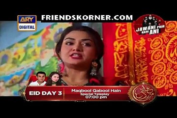 Main Maree Nahi Mirza (Eid Special Telefilm)-2
