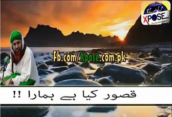 Qusoor Kiya Hai hamara