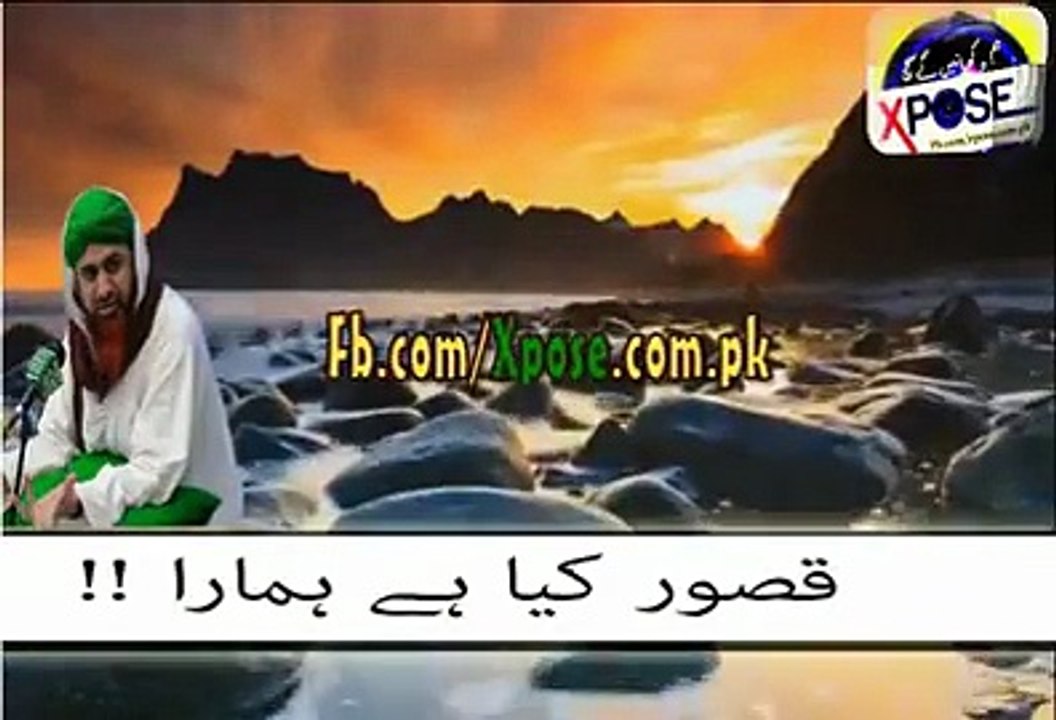 Qusoor Kiya Hai hamara