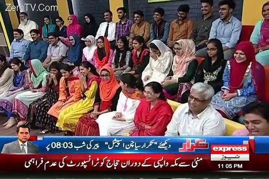 Khabardar with Aftab Iqbal on Express News - 26th September 2015