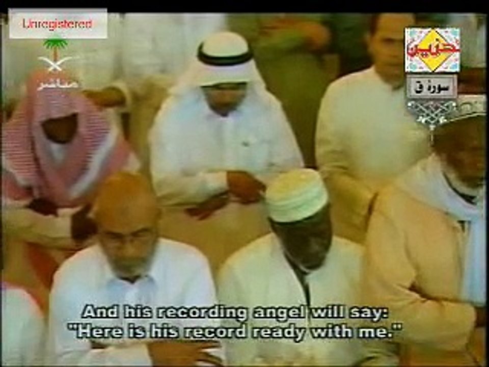 Heart Touching & Emotional Tilawat of Surat Qaf (50) by “Shaykh Abdur Rahman As-Sudais” in Masjid Al-Haram. With English Translation Subtitles