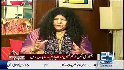 Abida Parveen in Nasim Zehra@9-30 - 26 September 2015 Channel 24