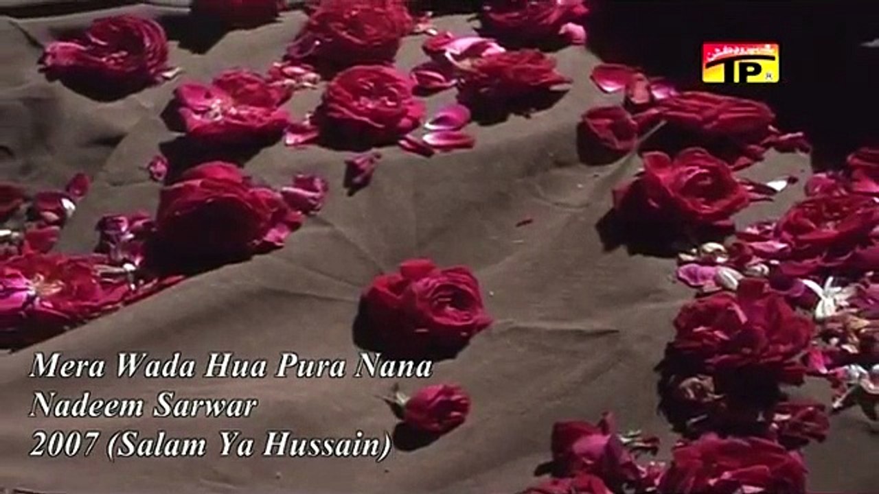 Mera Wada