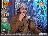 Lo Madine Ki Tajalli Se Lagaye Hue Hain by Hafiz Noor Sultan