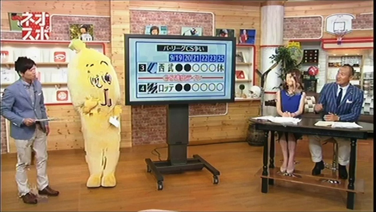 20150926 プロ野球News