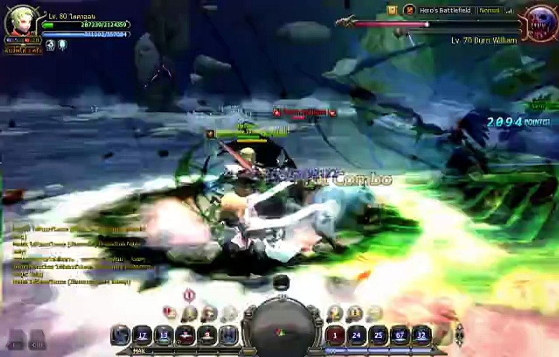 เทส Raven 80