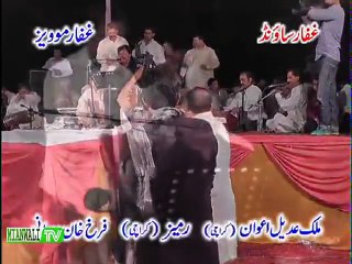 Dooron Dooron Sanu Tarsande How HD Video Song By Attaullah Esakhelvi - Video Dailymotion