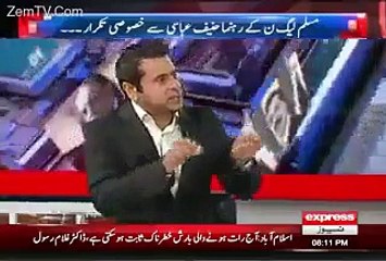 Hanif Abbasi declares Aftab Iqbal a “Mirasi”