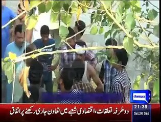 Breaking news about Cow