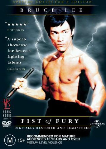 Bruce lee full movie english online
