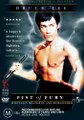 Bruce Lee Movies 