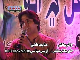 Asan to san kyao aa Pyar by Tahir Abbass poet Buladi Pakhan Tahir Abbass 2015