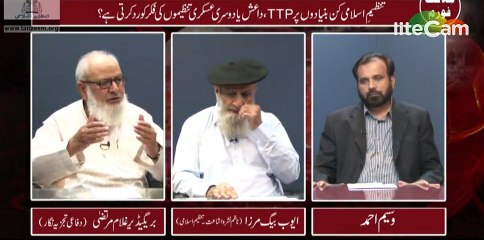 Difference between Tanzeem Islami and TTP ISSI