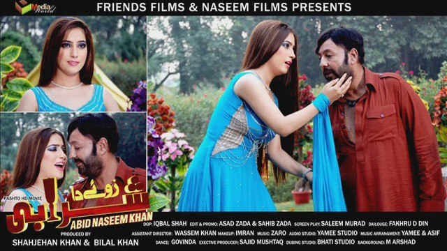 Tak Ba Darla Darkam Mache Yum | Zwee Da Sharabi Hits Pashto Film Hits Song 2015 HD