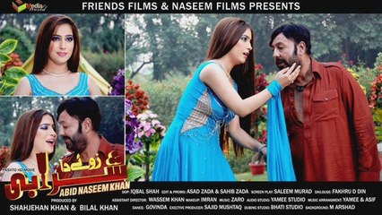 Man Aamadeh Am | Zwee Da Sharabi Hits Pashto Film Hits Song 2015 HD