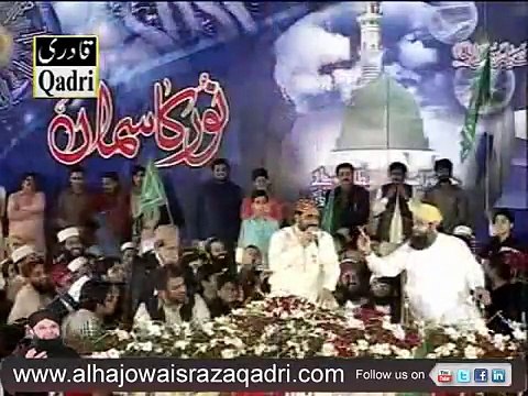 Koi Mansoor Koi Ban K Ghazali Aye by Qari Shahid Mehmood