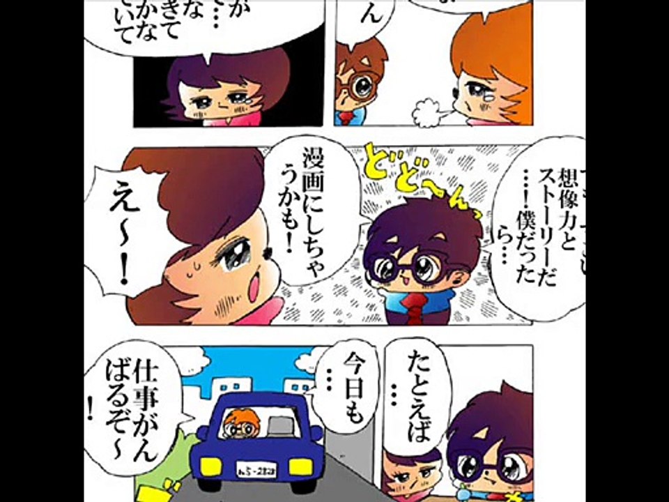 むすぱんなめこどものじかん