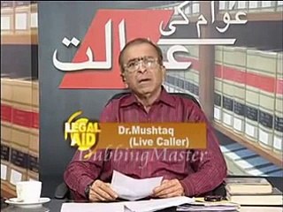 Awam ki Adaalat Punjabi Dubbing