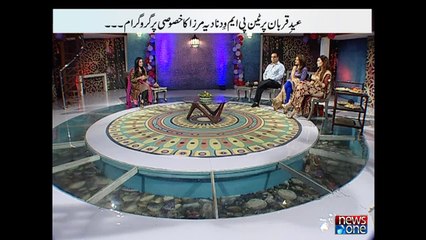 10pm with Nadia Mirza, Eid ul Azha 2nd Day, 26-September-2015