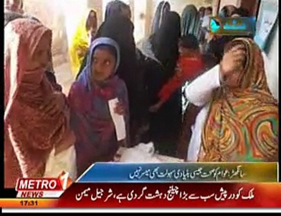 npc sanghar