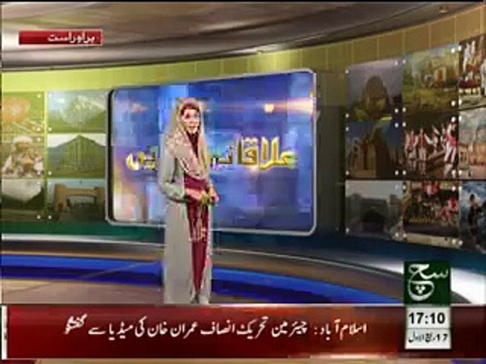 npc sanghar