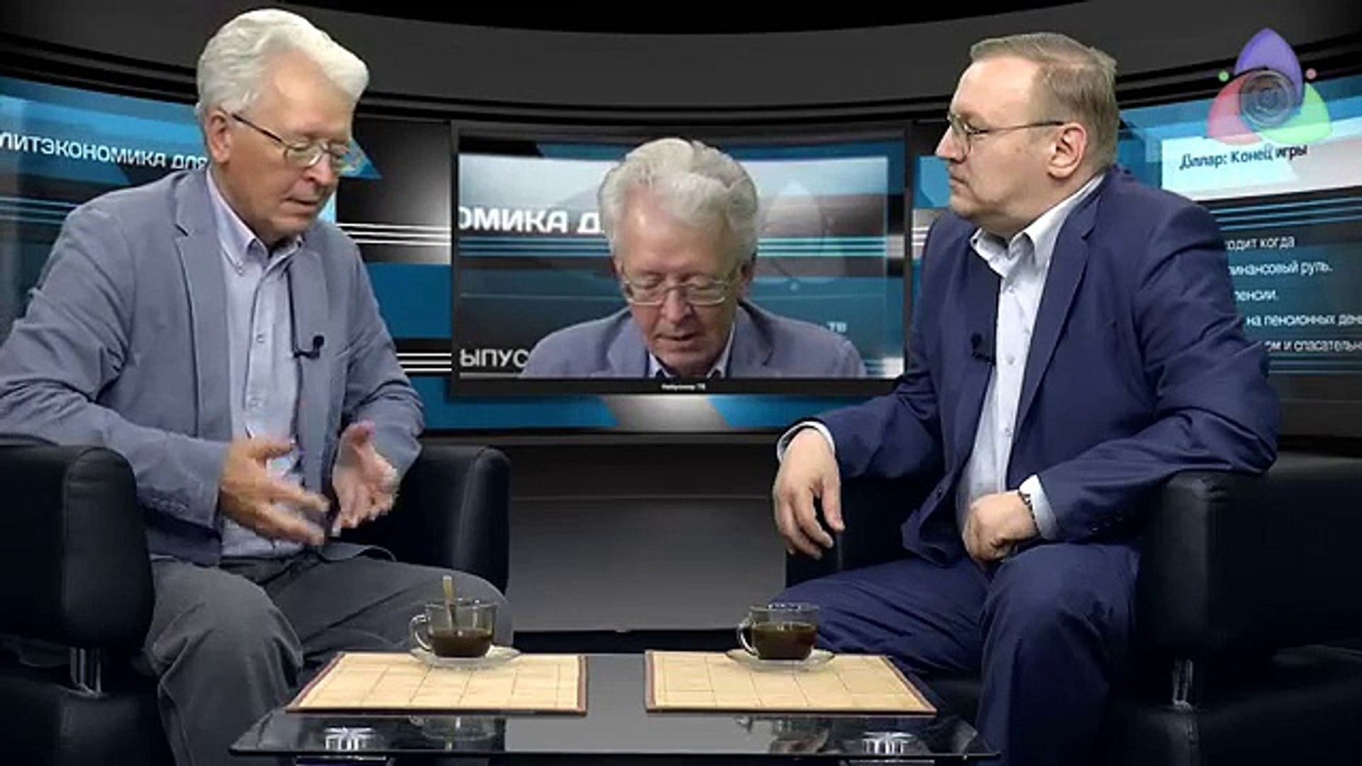 ⁣Доллар: Конец игры