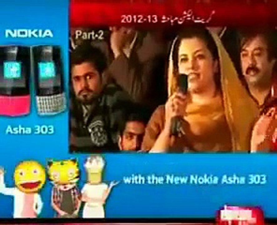Girls Left PMLN Leader Speechless