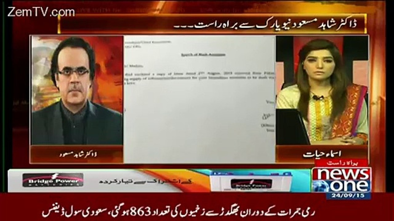 Sindh HUkumat Aur Imran Farooq Murder Case Ke Bare mein Bare Faisle Hone Wale hain..Dr shahid Masood