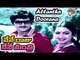 Allantha Doorana Video song | Nene Raju Nene Mantri | Mohan Babu,Radhika