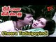 Cheera Tadisipoyindi Song  | Nene Raju Nene Mantri Movie | Mohan Babu,Radhika