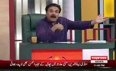 Khabardar with Aftab Iqbal on Express News – 26th September 2015