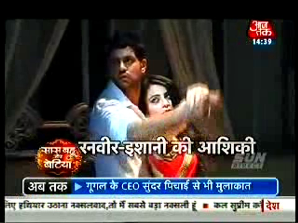 Ishani ne madhoshi mein tod di Saari Pyaar ki Hade - 27 september 2015 - Meri Aashiqui Tum Se Hi