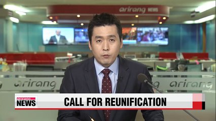 President Park says reunification is ultimate solution to N. Korean nukes