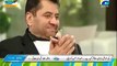 FILM STAR SHAHID INTERVIEW - GEO TV MORNING SHOW -  SUBH-E-PAKISTAN ..... Shahid Lovers Circle